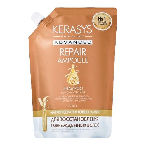 817228---Shampoo-Kerasys-Advanced-Repair-Ampoule-Sache-500ml-1 817228---Shampoo-Kerasys-Advanced-Repair-Ampoule-Sache-500ml-1