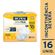 732362---Fralda-Adulta-Bigfral-Dermaplus-G-16-Unidades-2 732362---Fralda-Adulta-Bigfral-Dermaplus-G-16-Unidades-2