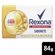 786470---Sabonete-em-Barra-Rexona-Antibacteriano-Multivitaminas-84g-2