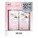 828149---Kit-2-Creme-Corporal-Isdin-Woman-Antiestrias-250ml-1