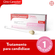 730467---Gino-Canesten-500mg-1-Capsula-mole-1-plicador_0007_7891106912303_0 730467---Gino-Canesten-500mg-1-Capsula-mole-1-plicador_0007_7891106912303_0