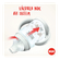 935292739---Copo-Treinamento-Infantil-Controle-de-Temperatura-150ml-NUK_0001_Layer-4.png