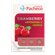 795399---Cranberry-Extrato---Vitamina-C-e-Zinco-Drogaria-Pacheco-60-Comprimidos_0000_Layer-1.png