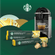 775649---Capsula-de-Cafe-Starbucks-Blonde-Espresso-Roast-10-Capsulas_0000_0.png