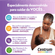 860468---Suplemento-Alimentar-Centrum-Maternity-3-em-1-90-Capsulas_0004_7896009499098_3.png 860468---Suplemento-Alimentar-Centrum-Maternity-3-em-1-90-Capsulas_0004_7896009499098_3.png
