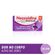 881740---Analgesico-e-Relaxante-Muscular-Neosaldina-Muscular-300mg-20-Comprimidos-Revestidos-2.jpg