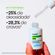 856320---Serum-Facial-Concentrado-Acido-Glicolico-10-Sallve-Super-30ml-5.jpg
