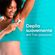 883158---Carga-Aparelho-Depilar-Gillette-Venus-Pele-Sensivel-2-Unidades-3.jpg