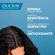 685216---kit-anacaps-activ-30-cp-l3p2-darrow-5