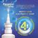 862134---Descongestionante-Nasal-Penetro-Megalabs-50ml-Spray-2