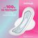 714429---Absorvente-Intimus-Antibacteriana-com-Abas-14-Unidades-4