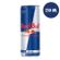 Energetico-Red-Bull-Energy-Drink-250ml-Pacheco-3204