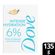 915475---sabonete-em-barra-dove-intense-hydration-135g-2