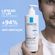 918210---lipikar-baume-light-apm-la-roche-400ml-2