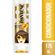 Condicionador-Pantene-Summer-175ml-Pacheco-636606