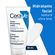locao-hidratante-facial-cerave-52-ml-loreal-brasil-Pacheco-659320-3 locao-hidratante-facial-cerave-52-ml-loreal-brasil-Pacheco-659320-3