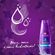 677116---Kit-Aussie-Moist-Shampoo-180ml--Mascara-de-Tratamento-3-Minute-Miracle-236ml-2