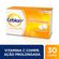 263761---Vitamina-C-Cebion-500mg-Merck-30-Comprimidos-Acao-Prolongada-2