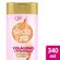 729736---Shampoo-Seda-Niina-Secrets-Colageno-e-Vitamina-C-325-ml-2 729736---Shampoo-Seda-Niina-Secrets-Colageno-e-Vitamina-C-325-ml-2