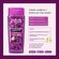 743518---Shampoo-Dabelle-Meu-Cronograma-Perfeito-250ml-2