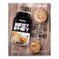 Best Whey Sachê - Atlhetica Nutrition