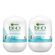 Desodorante Bí-O Roll On Feminino Invisible 50ml C/ 2 Unidades