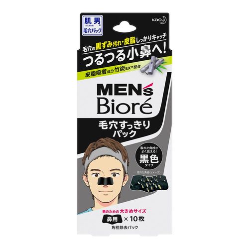 782017---Adesivo-Biore-Mens-Pore-Black-Remocao-de-Cravos-10-Unidades-1 782017---Adesivo-Biore-Mens-Pore-Black-Remocao-de-Cravos-10-Unidades-1