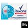 694800---Sabonete-em-Barra-Rexona-Antibacterial-Limpeza-profunda-84g-2